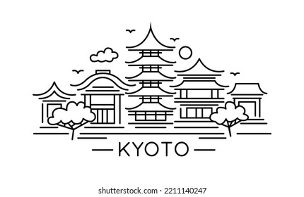 2 471件の 京都 風景イラスト の画像 写真素材 ベクター画像 Shutterstock