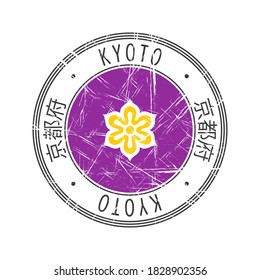 Kyoto Prefecture, Japan. Vector rubber stamp over white background