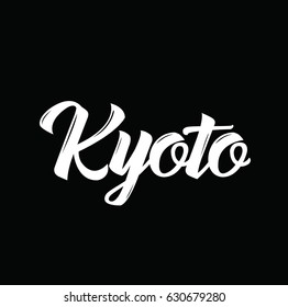 kyoto, text design. Vector calligraphy. Typography poster. Usable as background.