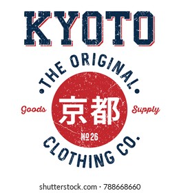 Kyoto (escrito en kanji) El original - Tee Design for Print