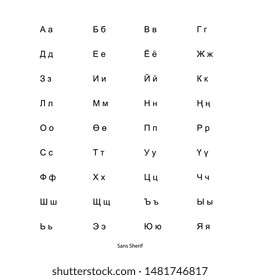 Kyrgyz alphabet with sans sherif font small and big cases