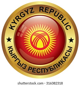 Kyrgyz Republic Icon In English And Kyrgyz Language