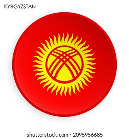 KYRGYZSTAN flag icon in modern neomorphism style. Button for mobile application or web. Vector on white background