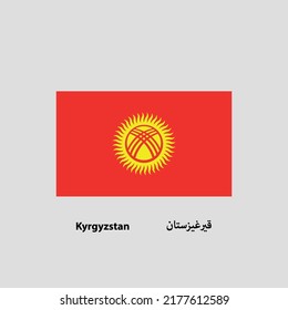 Kirgisistan Flag Vektor mit Namen