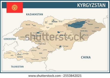 Kyrgyzstan Map Vector Vintage Dark Blue Beige - Customizable layered political map of Kyrgyzstan with administrative divisions for website, education, reports, news, politics, print, poster and wallpa