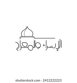 l Isra' and Miraj Arabic text vector in with mosque islamic design. Translate: Night of Journey.