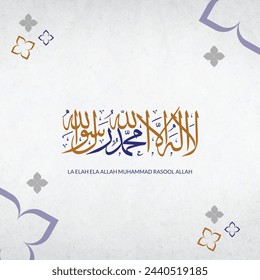 la elah ela allah muhammad rasool allah calligraphy design arabic style 