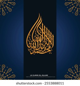 "La Ilaha Ill Allah". It Means: There is no God but Allah and Muhammad is the messenger of Allah. Arabic calligraphy of Shahadah in vector.