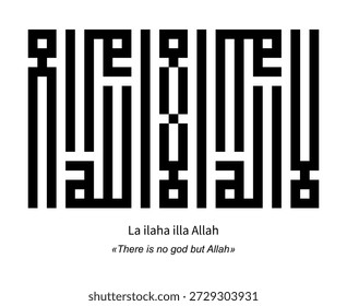 La ilaha illa Allah, a caligrafia kufic árabe lê em ambas as direções. Letras Kufi em estilo tradicional de caligrafia islâmica. Preto e branco monocromático.