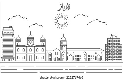 La Paz skyline with line art style vector illustration. Modern city design vector. Arabic translate : La Paz