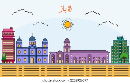 La Paz skyline with line art style vector illustration. Modern city design vector. Arabic translate : La Paz