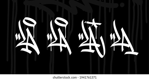 LA As Word Los Angeles Abstract Hip Hop Urban Hand Written Graffiti Style Vector Illustrations Art