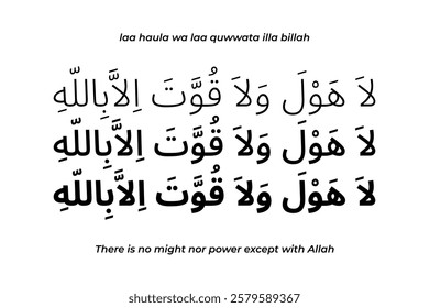 Laa haula wa laa quwwata illa billah Arabic black calligraphy isolated on the white background.