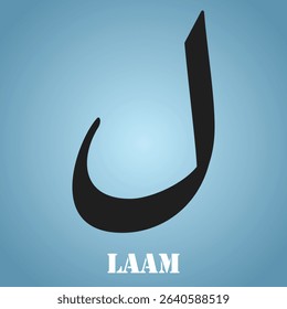 Laam Arabic letter Arabic calligraphy vector design Khat e Riq'a.