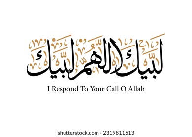 labaik alahuma labaik arabic calligraphy isolated on white , islamic pray in hajj of mecca , translate : "I respond to your call O Allah"