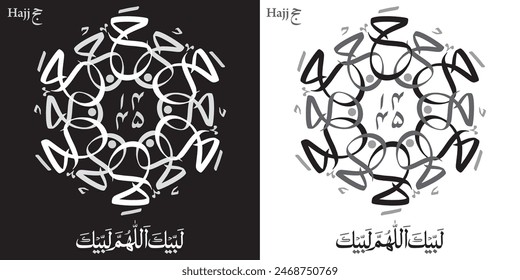 Labaik Allahumah Labaik 
Translation : At your service, O God, at your service.
Hajj Vector Calligraphy, 1445 Hijri, Hajj 2024, Hajj Vector Illustration.
 