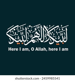 Labbaik allahumma labbaik Arabic calligraphy Talbiyah of Hajj hajj pilgrimage. Translation: "Here I am, O Allah, Here I Am"