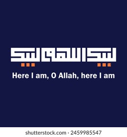 Labbaik allahumma labbaik Arabic calligraphy Talbiyah of Hajj hajj pilgrimage. Translation: "Here I am, O Allah, Here I Am"