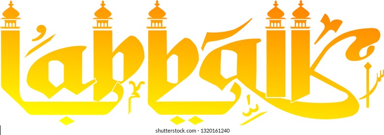 labbaik name art calligraphy 