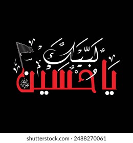 Labbaik Ya Hussain Islamic Urdu calligraphy vector for muharram ul haram, Labbaik. English Translation is : "I am here, O Hussain"