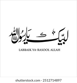 Caligrafía de Labbaik Ya Rasool Allah Es el mensaje del musulmán Ummah Traducción Lipik o Mensajero de Dios
