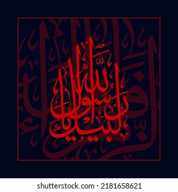 "Labbaik Ya Rasool Allah". means" We are present O' messenger of Allah.