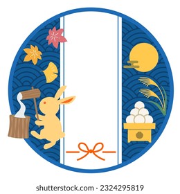 A label design for moon viewing adorned with illustrations of a rabbit pounding rice cake, a full moon, and susuki grass, No text ver.