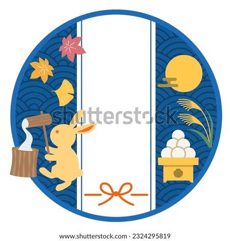 A label design for moon viewing adorned with illustrations of a rabbit pounding rice cake, a full moon, and susuki grass, No text ver.