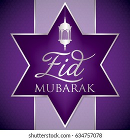 Label Eid Mubarak (Blessed Eid) card in vector format.