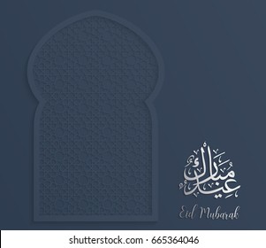  label of eid mubarak greeting card on islamic pattern background