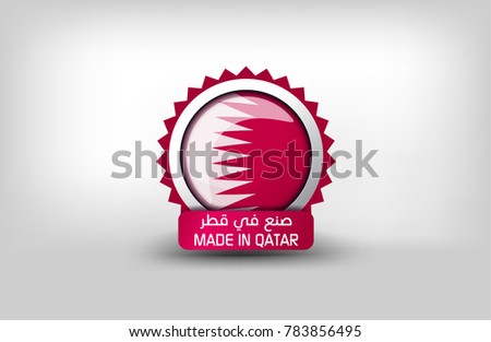 LABEL MADE IN QATAR WITH QATAR FLAG. ARABIC TRANSLATION "MADE IN QATAR". VECTOR EPS.