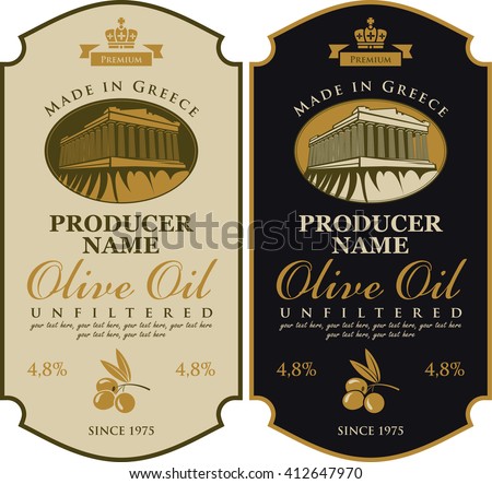 Label for olive oil Made in Greece with the image of Parthenon