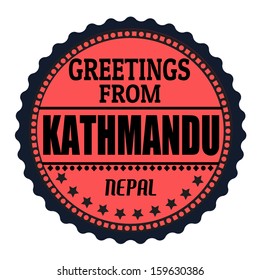 Label or  rubber stamp with text Greetings from Kathmandu, vector illustration