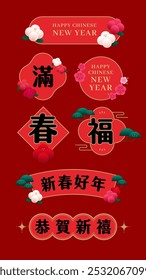 Etiquetas colección para la celebración del año nuevo chino. Traducción al chino: Feliz año nuevo chino, Primavera, Bendición, Rico