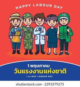 Labor Day Poster with A Group Of People Of Different Professions. Doctor, Soldier, Farmer , Gardener ,   Delivery man. Set of occupations. Labour Day On 1 May and Thai alphabet 'Labour Day'. Vector