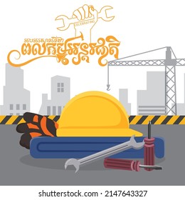 Labour Day illustration Premium Vector, Khmer Drawing Text Labour Day , illustration 