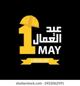 Labour day social media post design or Happy Labour day and 1st may international labour day