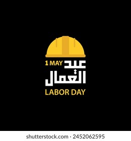 Tag der Arbeit Social Media Post Design oder Happy Labor Day und 1. Mai Internationaler Tag der Arbeit