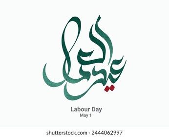 LABOUR DAY written in Arabic calligraphy on isolate white background
