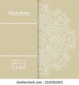 Lace Card or Invitation template with geometric seamless pattern and place for the text. Decorative line background for Wedding, Valentine's day cards, Birthday Invitations
