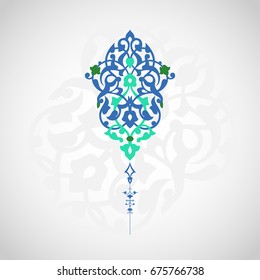 Lace Pattern In Eastern Style On Scroll Work Background. Ornate Element For Design.