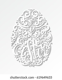 Lacy paper graceful vintage Easter egg with handwriting inscribed caption Easter. Holiday curl ornate design element for greeting cards, banners, posters, invitations, postcards. Vector illustration.