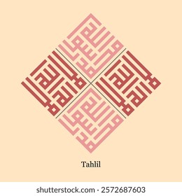 Lafadz Tahlil with calligraphy kufi murabba style.