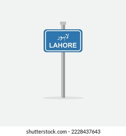 Lahore road sign board vector illustration. Lahore city name written in Urdu language