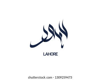 Lahore written in Urdu