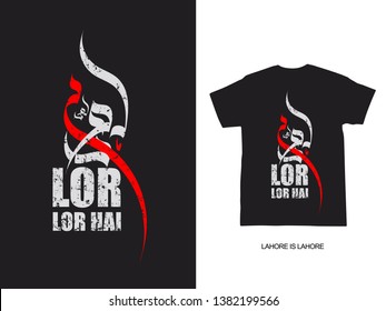 Lahore is Lahore written in Urdu Language stylish t-shirt and apparel trendy design.