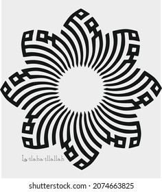 "La-ilaha-illallah" for the design of Islamic holidays. This calligraphy means "There is no God worthy of worship except Allah".