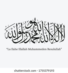 "La-ilaha-illallah-muhammadur-rasulullah" for the design of Islamic holidays. This calligraphy means "There is no God worthy of worship except Allah and Muhammad is his Messenger".