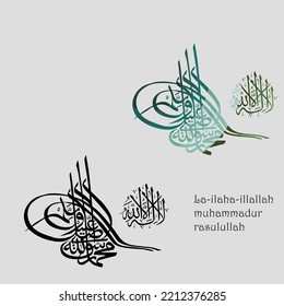 "La-ilaha-illallah-muhammadur-rasulullah" for the design of Islamic holidays. This calligraphy means "There is no God worthy of worship except Allah and Muhammad is his Messenger".