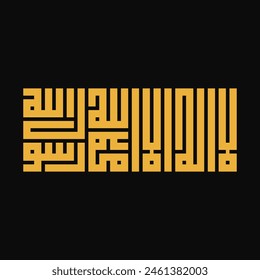 La-ilaha-illallah-muhammadur-rasulullah" Islamic Calligraphy, vector illustration on Kufi Calligraphy artstyle.